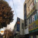 계림초등학교 후문 | 광주 신점 계림동 가세기할매 후기