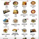 서현오뎅집