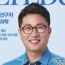 앨리에듀
