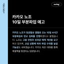 아워로그