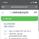 유림헤어 - 인제군 | 유림헤어