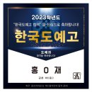 금촌창조의아침미술학원