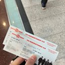 아람극장 | 고양아람누리 아람극장 YB 콘서트 후기 (셋리스트, 주차, 시야 등)