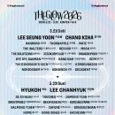 더 봄(the 봄)