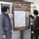 (주)동구환경