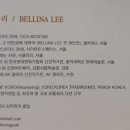 벨리나 이미지
