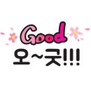성수산 왕의숲 숲속의집 이미지