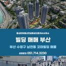 풍성한부동산컨설팅공인중개사사무소 이미지