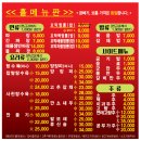 이가네짬뽕 - 전주시 완산구 성지산3길 13 | 이가네짬뽕