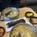 뚱김밥과국수 이미지