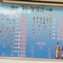 목로찌개집 네이버블로그