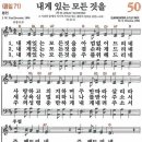 2026년 지정곡 이미지
