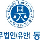 동인 이미지