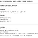 수영생명선의원 네이버블로그