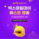 앵콜 이미지