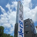 한마음면옥식당 이미지