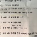 심정 | 자궁 선근증 수술을 앞두고 현실감 심정 - 수술후기