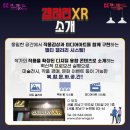 주식회사 스타메이드 이미지