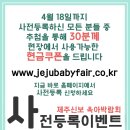 사라봉 다목적 체육관 이미지