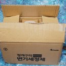 청개구리 프리미엄 자동 변기세정제 구매후기