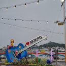 송학포차