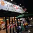 황해도본가찌개 이미지