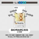 리스트GS 이미지