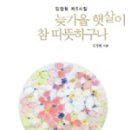 오렌지뮤직 이미지