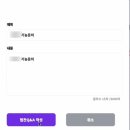 인플즈 후기 솔직 9가지 그리고 2026 인플즈리뉴얼 변화 5가지 정리
