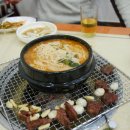 우가우가