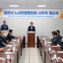 김천시 근로자종합복지관 (1층) 이미지