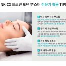 프로틴샵(protein#) 이미지