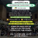 하버드킨더유치원 이미지