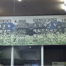 경인교대역 이미지