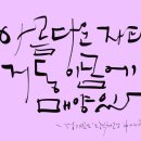 경기민요 | 혼자서 배우는 경기민요: '창부타령' 1절 가사 풀이 &amp; 실전 독학 노하우