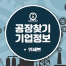 유천 미곡종합처리장 이미지