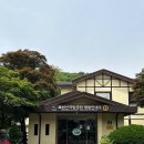북한산국립공원탐방안내소