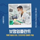 서울현 치과의원 이미지