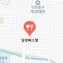 가정식 생활요리 이미지