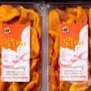 맛있는곶감농원 이미지
