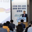 글로벌물류 이미지