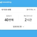 얼쓰(earth) 팝업스토어 방문 후기 (주차, 대기장소, 오가닉 빕, 니트웨어, 아우터웨어)