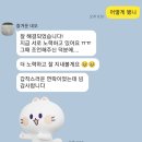 스타일 | 배드걸라이프스타일 후기, 진짜 재회는 이렇게 시작됩니다