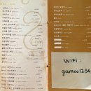 비엔나안경 | [서울 명동2가] 가무에서 비엔나커피, 키위주스 먹은 후기
