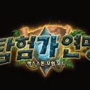 (주)스톤엔터테인먼트 이미지