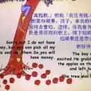 소년과 나무 이미지