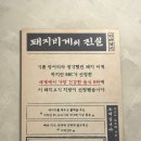 연산숯불갈비 | 부산시청 고기집 백양숯불갈비 연산시청점 내돈내산 솔직후기