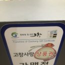 모량갈비 이미지