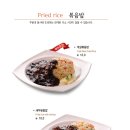 짬뽕선수 - 동대문구 한천로11길 15 | 짬뽕선수