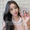 유케이메디칼 | 부산 눈수술 후기 알아보고 예쁜 눈 만들러 오세요